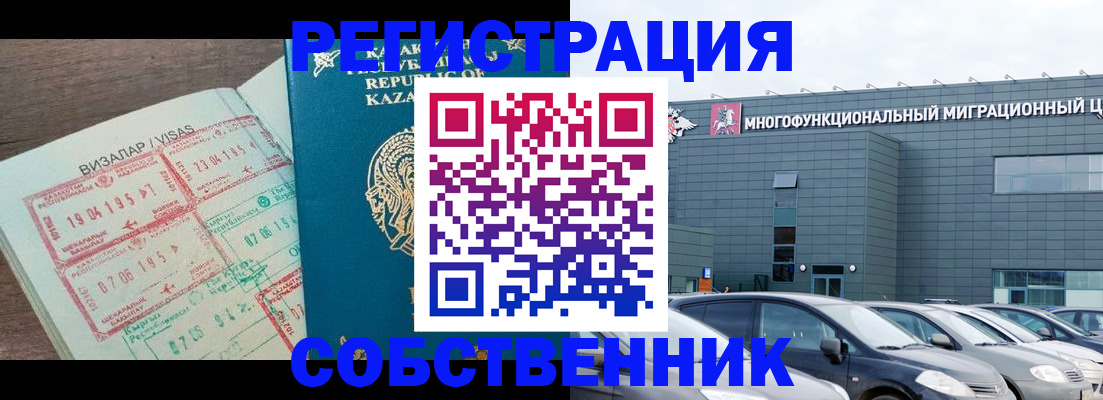 где прописаться в Марксе
